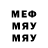 Метадон кристалл MASLOshow