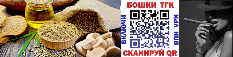 ссылка на мегу ТОР  как найти   Симферополь  Canna-Cookies марихуана 