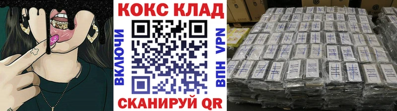 Кокаин VHQ  купить  сайты  KRAKEN ССЫЛКА  нарко площадка Telegram  Симферополь 
