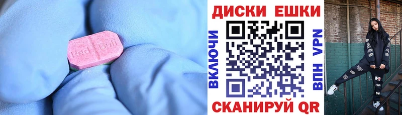 купить  сайты  Симферополь  Ecstasy Cube 