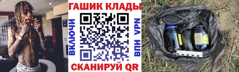купить  сайты  Симферополь  ГАШ VHQ 