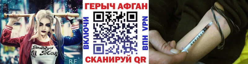 ГЕРОИН герыч  Симферополь 
