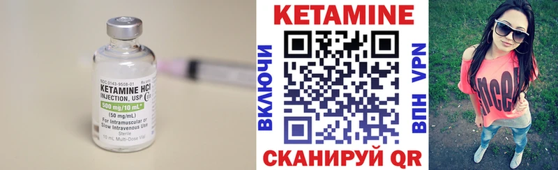 darknet состав  цена   Симферополь  КЕТАМИН VHQ 