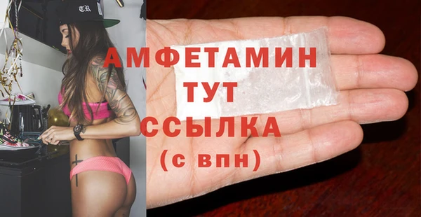 мефедрон VHQ Беломорск