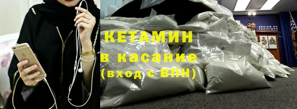 бутик Белокуриха