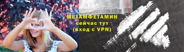 мефедрон VHQ Беломорск