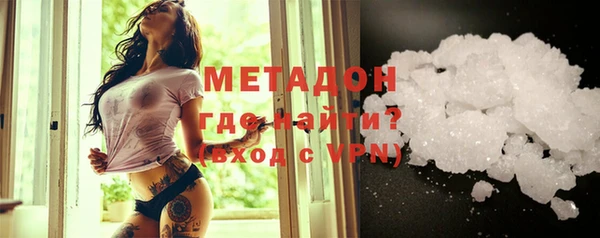 бутик Белокуриха