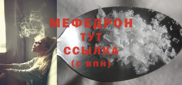 амфетамин Белоозёрский
