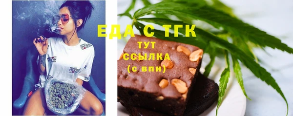 бутик Белокуриха