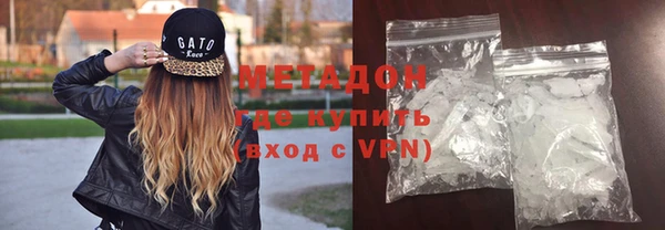 бутик Белокуриха