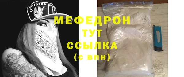винт Балабаново