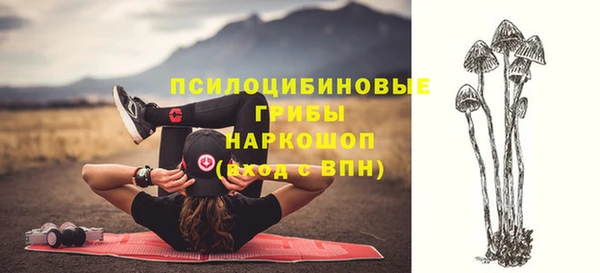 мефедрон VHQ Беломорск