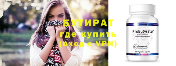 амфетамин Белоозёрский