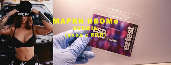 бутик Белокуриха