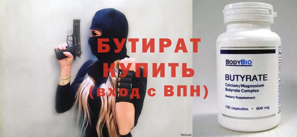 бутик Белокуриха