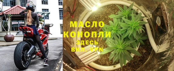 бутик Белокуриха