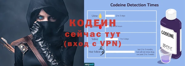 мефедрон VHQ Беломорск