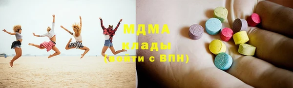 мефедрон VHQ Беломорск