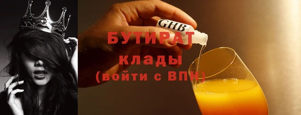 амфетамин Белоозёрский