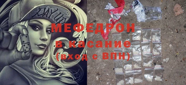амфетамин Белоозёрский