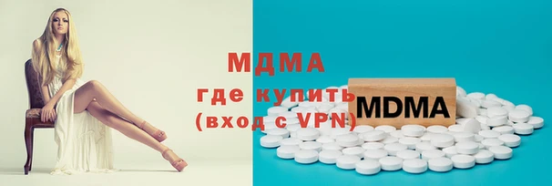 мефедрон VHQ Беломорск