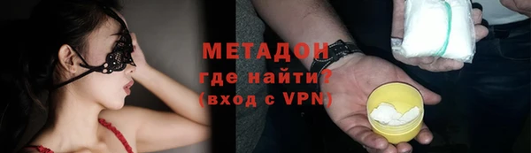 бутик Белокуриха