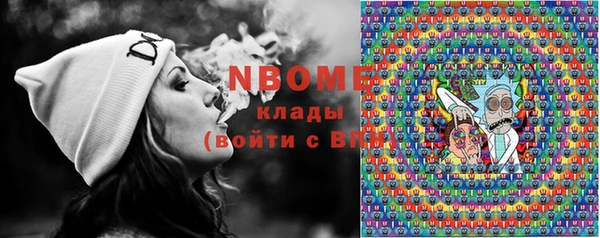 мефедрон VHQ Беломорск
