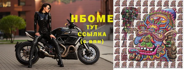 бутик Белокуриха