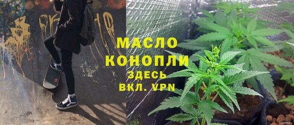 амфетамин Белоозёрский