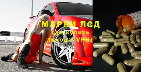 мефедрон VHQ Беломорск
