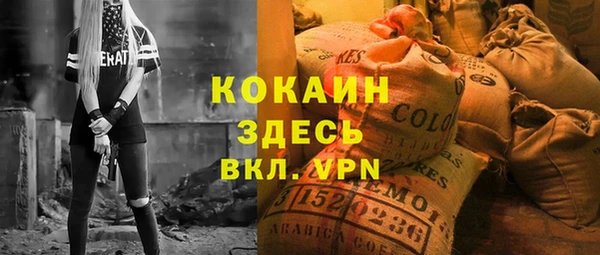 мефедрон VHQ Беломорск