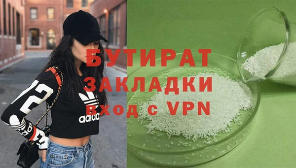 мефедрон VHQ Беломорск