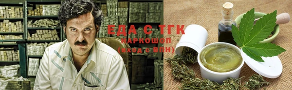 бутик Белокуриха