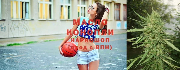 мефедрон VHQ Беломорск
