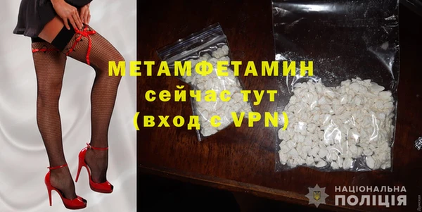 мефедрон VHQ Беломорск