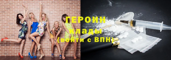 амфетамин Белоозёрский