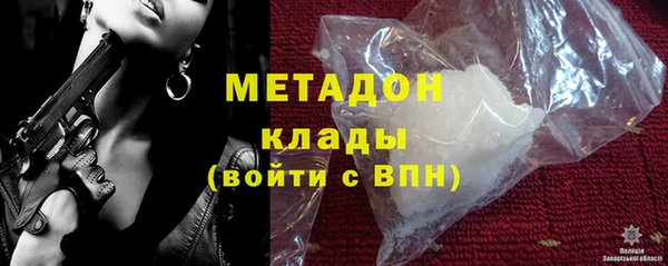бутик Белокуриха