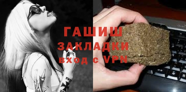 мефедрон VHQ Беломорск