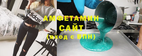 бутик Белокуриха