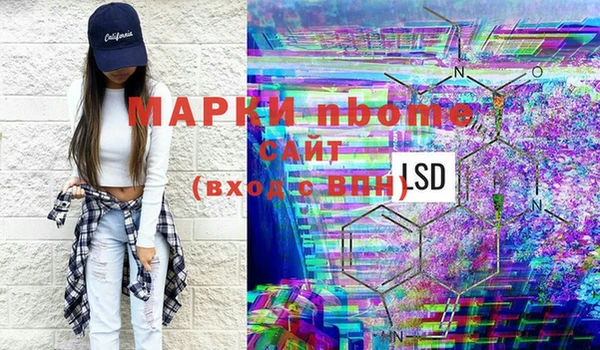 амфетамин Белоозёрский