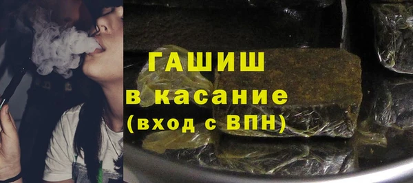 амфетамин Белоозёрский