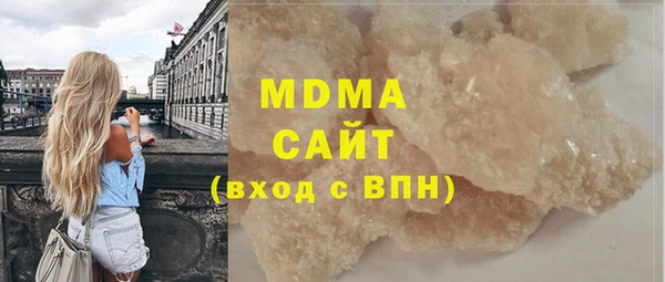 мефедрон VHQ Беломорск