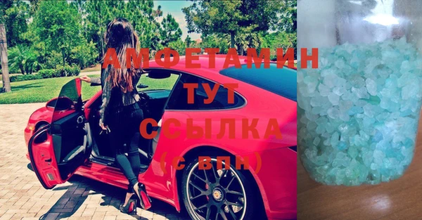 бутик Белокуриха