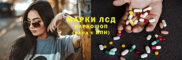 амфетамин Белоозёрский