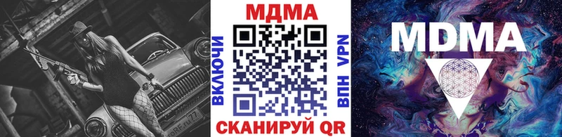 MDMA Molly  сколько стоит  Симферополь 