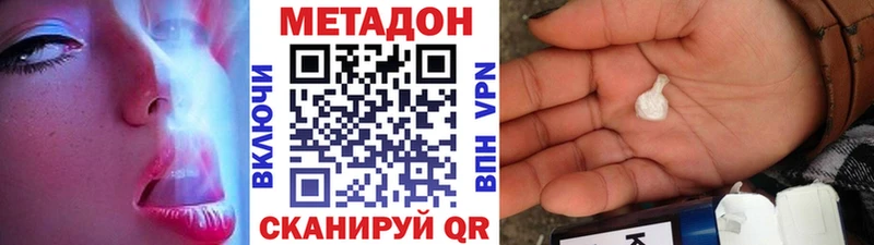 даркнет сайт  Симферополь  Метадон мёд 