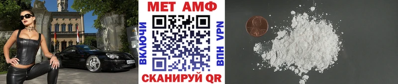 blacksprut как войти  Симферополь  Метамфетамин кристалл 