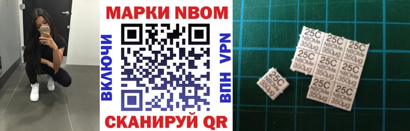 даркнет какой сайт  Симферополь  Марки N-bome 1500мкг 