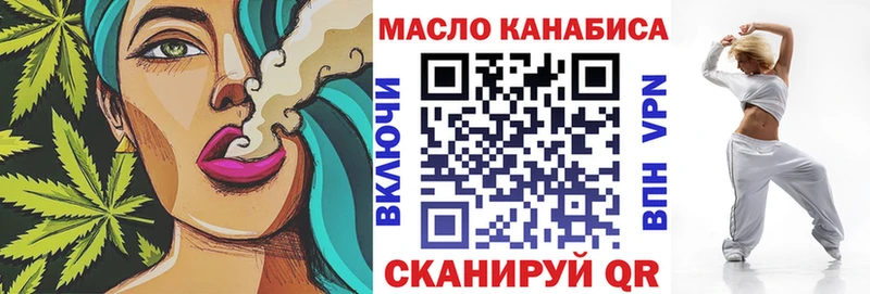 мега tor  Симферополь  Дистиллят ТГК жижа 
